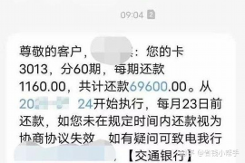 湖北讨债公司如何把握上门催款的时机